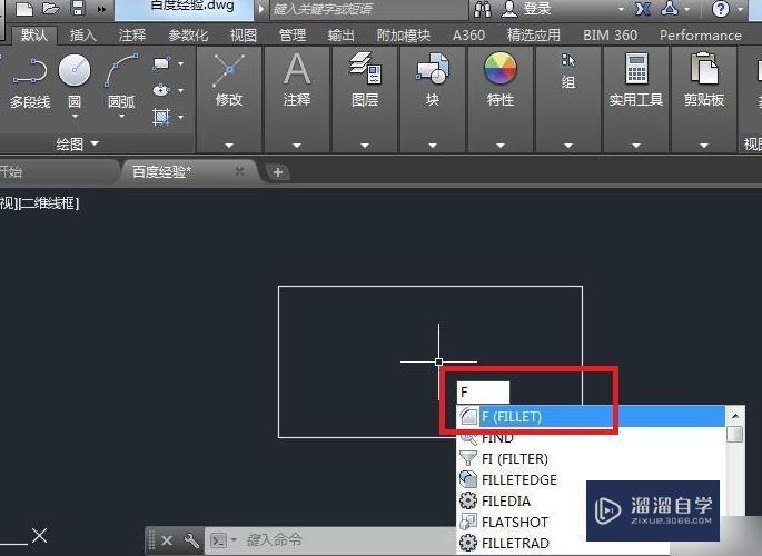 CAD的倒圆角命令怎么用？