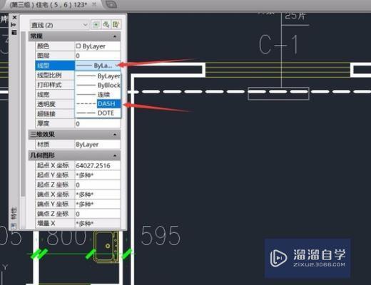 AutoCAD中怎样改变已画直线的线宽？