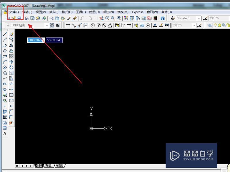 <esred>CAD</esred>怎么<esred>新建</esred>图纸？