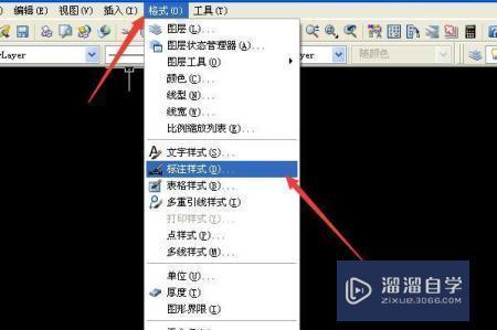 <esred>CAD</esred>中<esred>标注</esred><esred>线</esred><esred>与</esred>图形之间的<esred>距离</esred>怎么改啊？