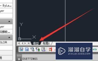 <esred>CAD</esred>中如何<esred>使用</esred><esred>极轴</esred><esred>追踪</esred>？