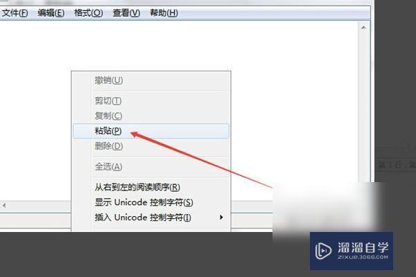 如何把CAD中的坐标转换成实际测量的坐标？