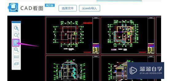 CAD快速看图怎么用？