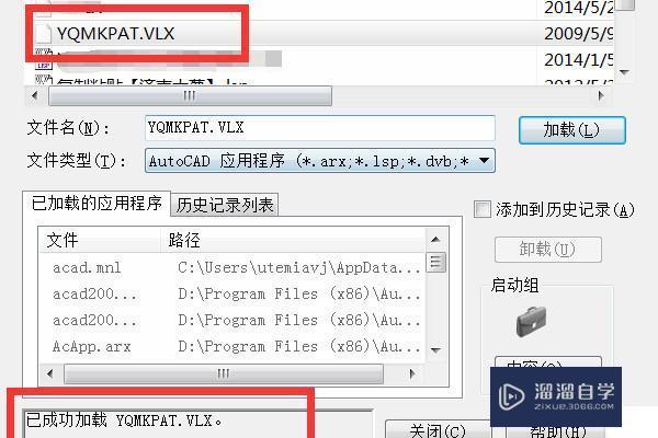 CAD怎样自己制作填充图案？