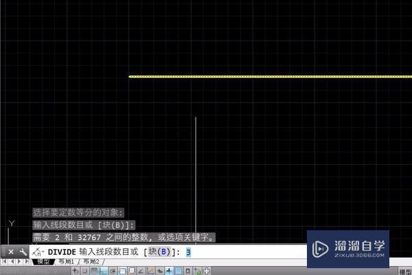 CAD怎么画等分线？