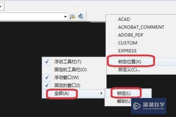 就能看到cad的工具栏,我们需要哪个工具栏,只需要用左键点击一下,就能