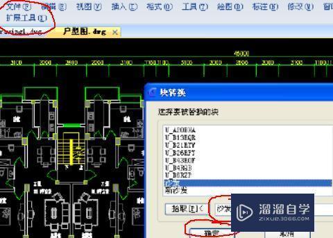 <esred>CAD</esred>能否<esred>批量</esred><esred>替换</esred>图形？