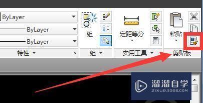 CAD2010版格式刷在哪里？