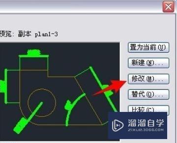 CAD建筑标注样式怎么设置？