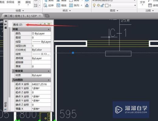 AutoCAD中怎样改变已画直线的线宽？