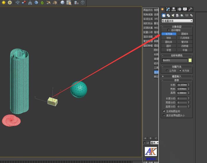 3DMax 如何利用3DMax重力快速做藤编圆形灯罩模型