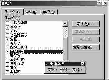 PS怎样把一张平面的图变成墙壁透视的效果？
