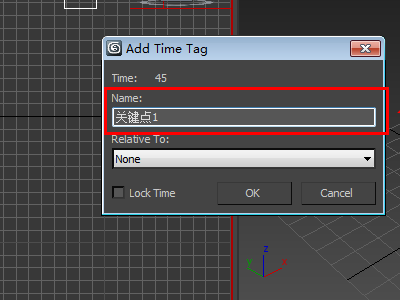 3DMax动画控制区关键帧工具条不显示 怎么调出？