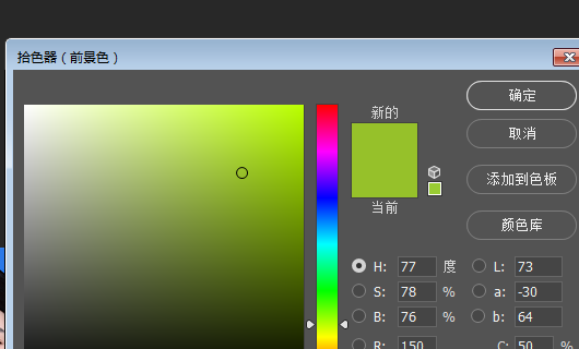 在ps中调色板的快捷键是什么