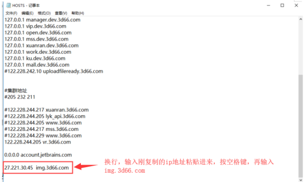 溜云库无法安装，网络环境异常