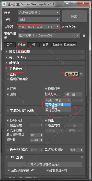 3DMax VRay4.1渲染出的效果图为啥全是是噪点啊
