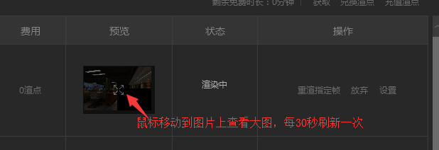云渲染哪个平台好？