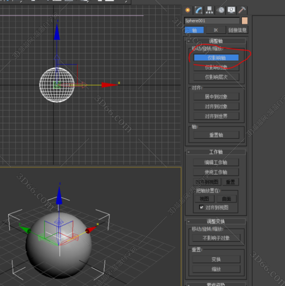 3DMax移动物体时，轴移动物体不动是什么原因？