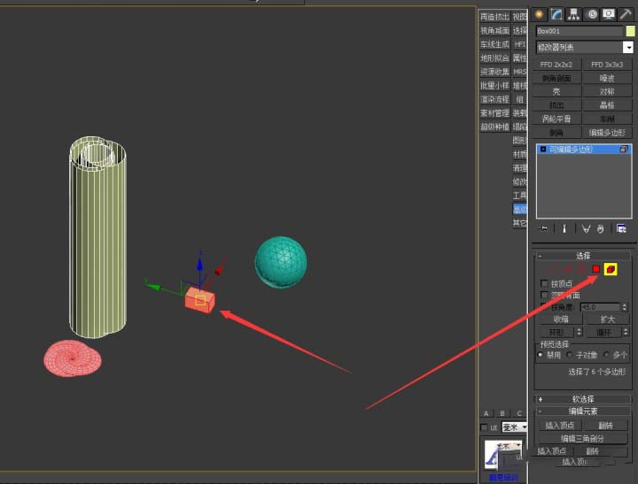 3DMax 如何利用3DMax重力快速做藤编圆形灯罩模型