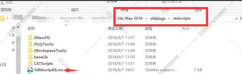 溜云库下载的模型拖拽到3DMax没有反应