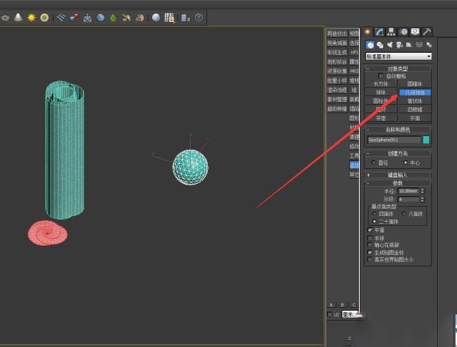 3DMax 如何利用3DMax重力快速做藤编圆形灯罩模型