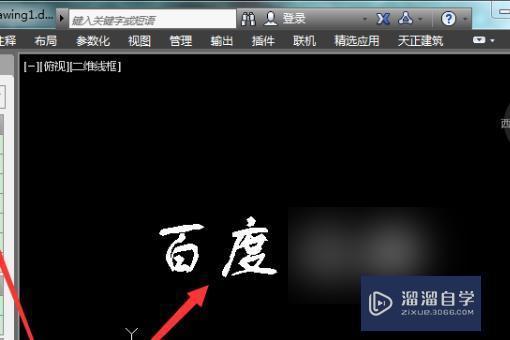 <esred>2016</esred><esred>CAD</esred>里怎么更改<esred>字体</esred>颜色？