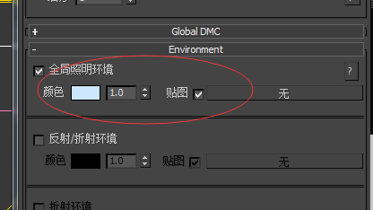 3DMax在渲染时灯光为什么不能显示