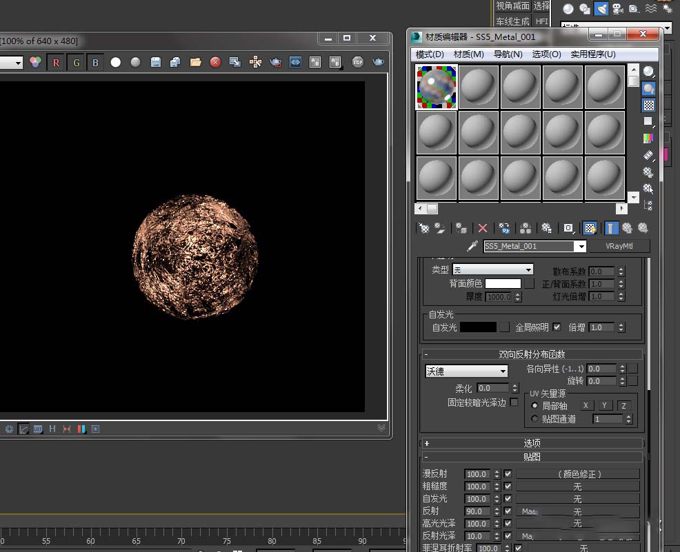 3DMax 如何利用3DMax重力快速做藤编圆形灯罩模型