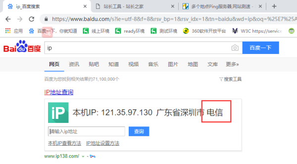 溜云库无法安装，网络环境异常