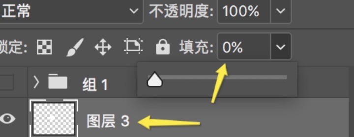 PS如何绘制水滴效果？