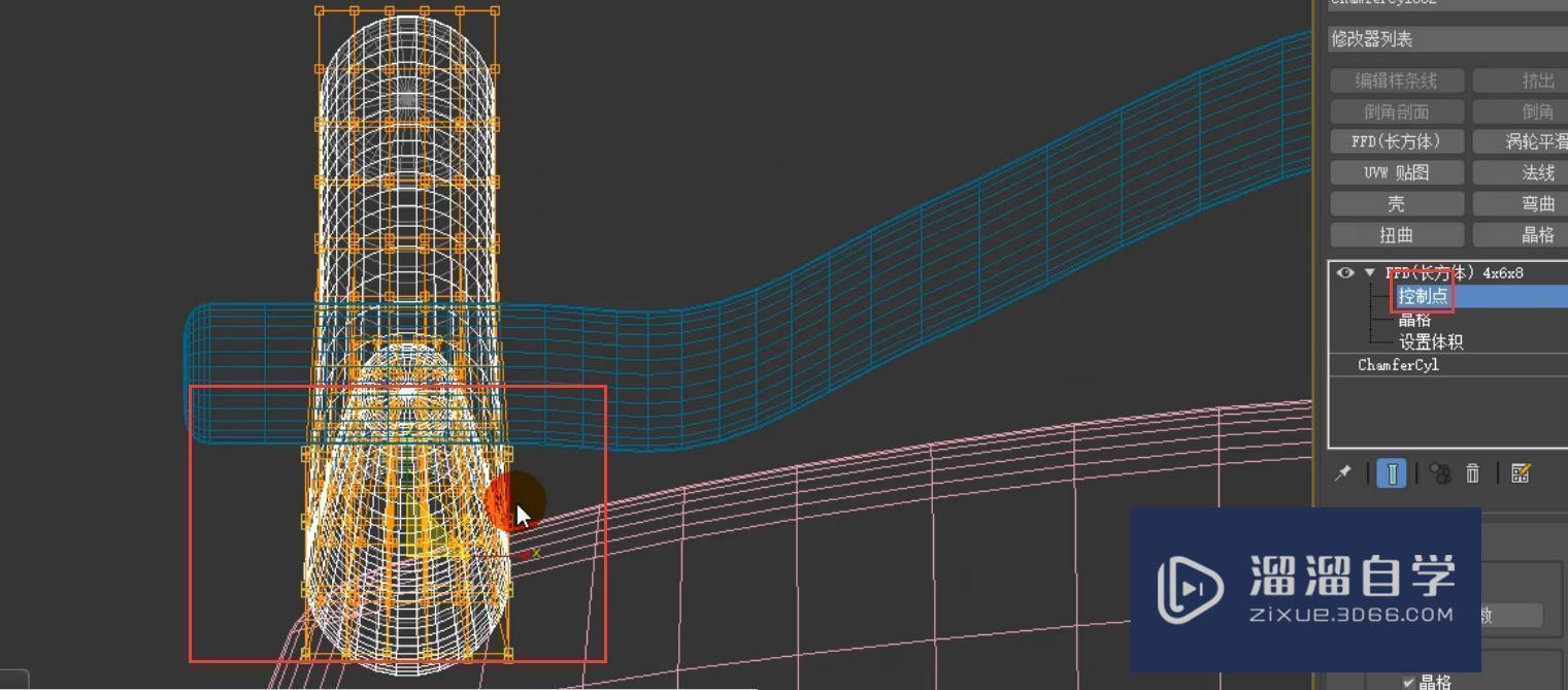 3DMax餐椅模型制作教程讲解