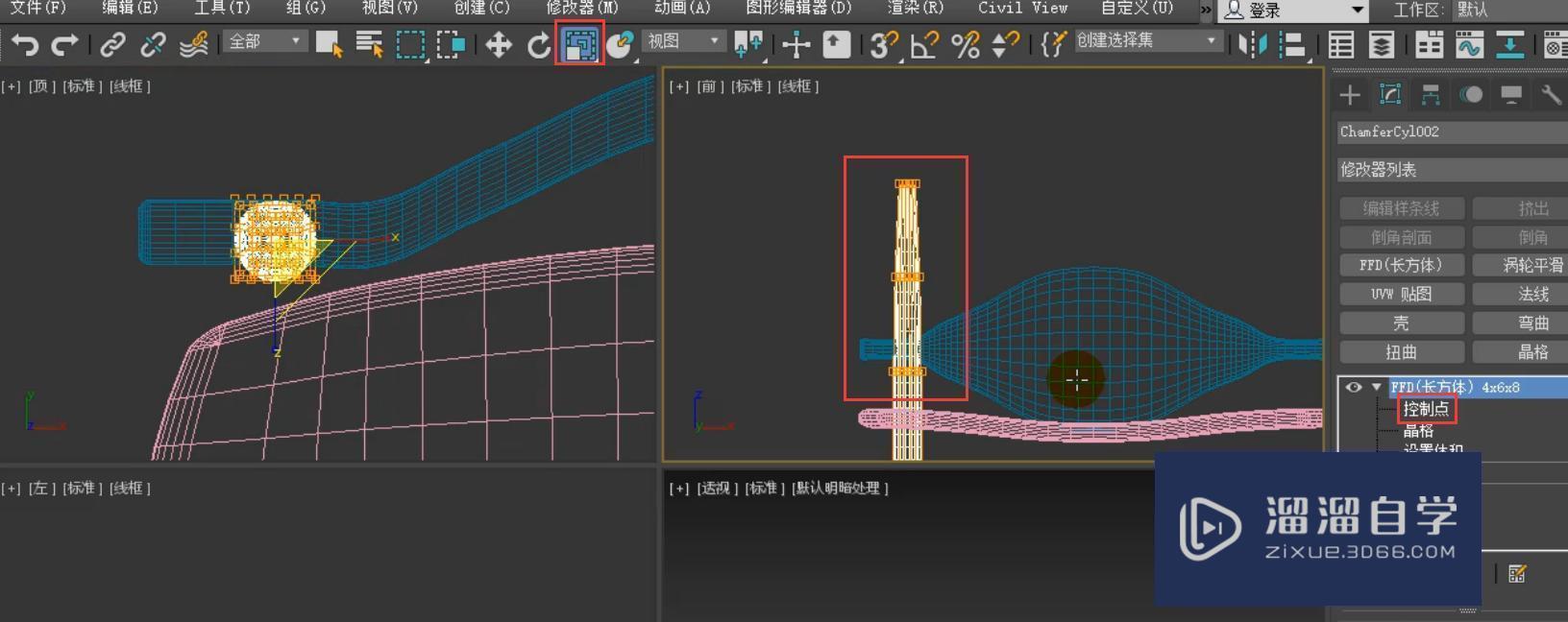 3DMax餐椅模型制作教程讲解