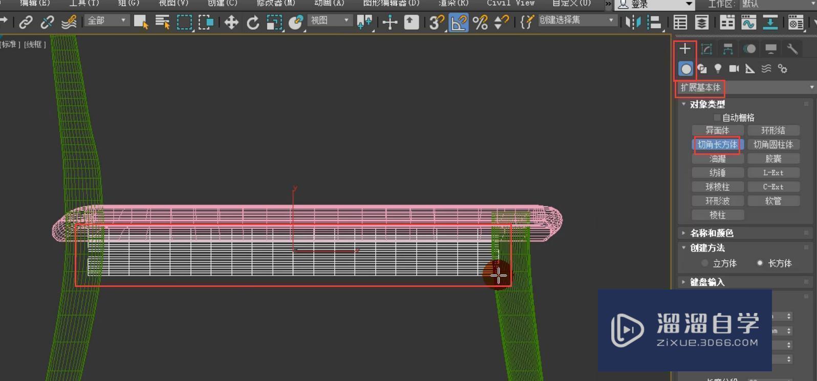 3DMax餐椅模型制作教程讲解