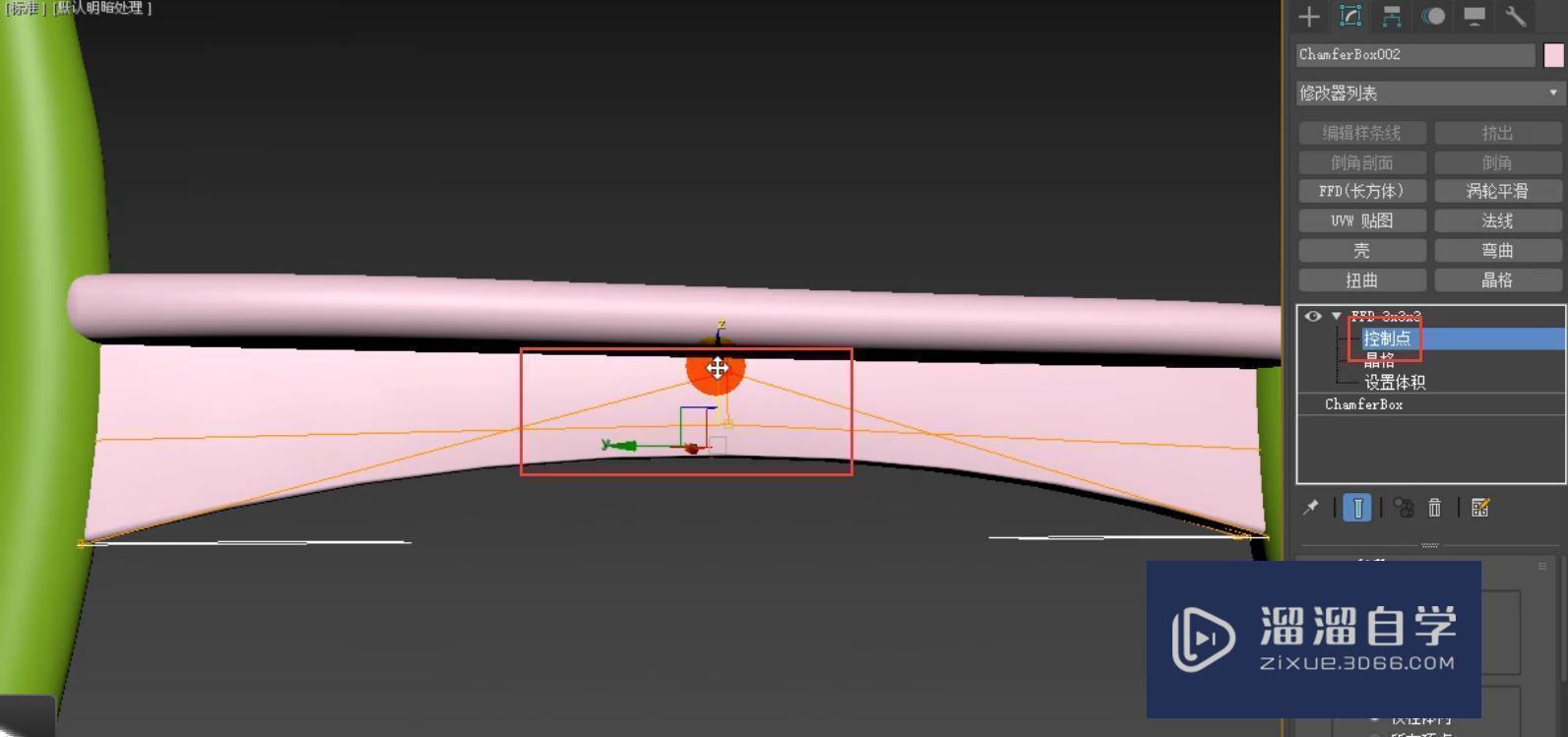 3DMax餐椅模型制作教程讲解