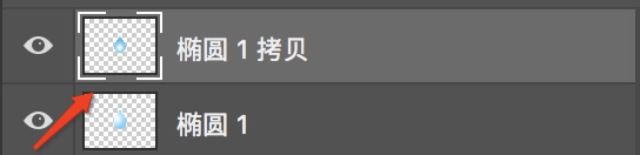 PS如何绘制水滴效果？
