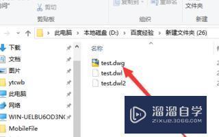 <esred>CAD</esred><esred>中</esred>怎么删除<esred>直线</esred><esred>中</esred>的<esred>一段</esred><esred>线</esred>？