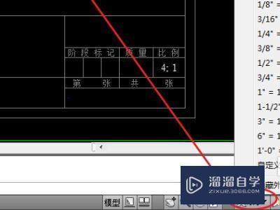 CAD注释比例太多如何删除？