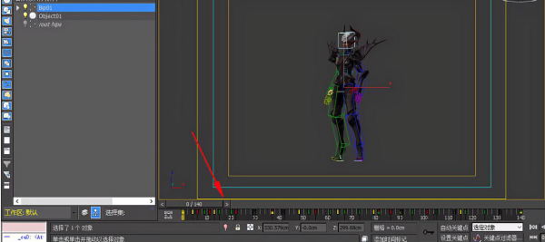 3DMax动画控制区关键帧工具条不显示 怎么调出？