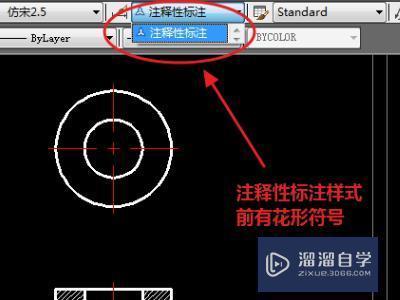 CAD注释比例太多如何删除？