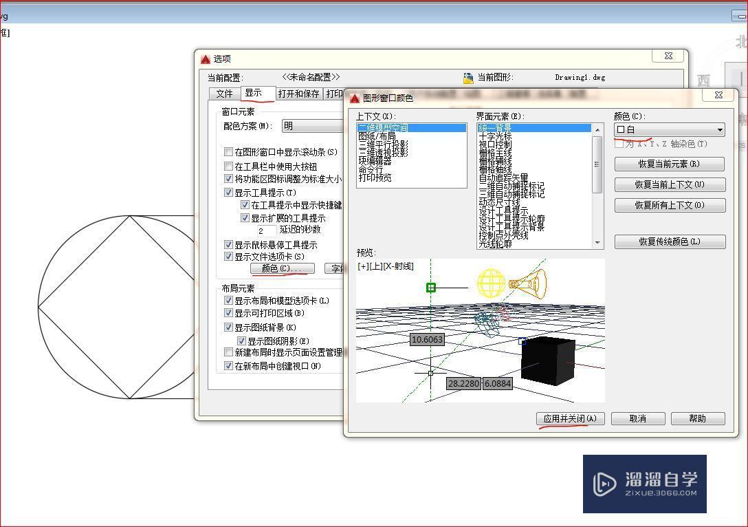 怎么<esred>把</esred><esred>CAD</esred>中的文字直接<esred>导入</esred><esred>Word</esred>？