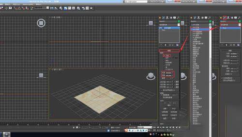 3DMax怎么制作地板砖无缝贴图效果?