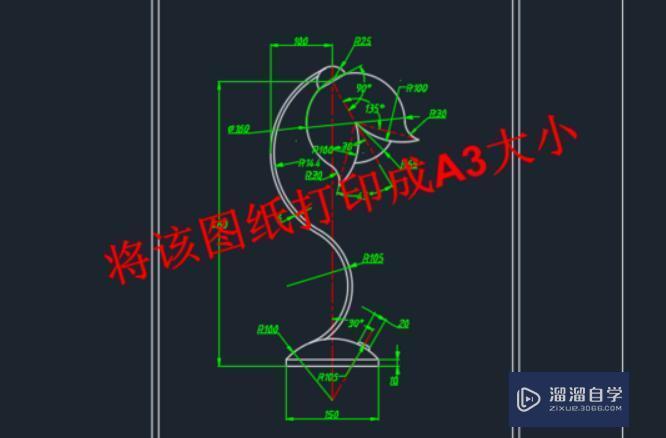 CAD打印<esred>a3</esred><esred>纸</esred>怎么<esred>设置</esred>的问题？