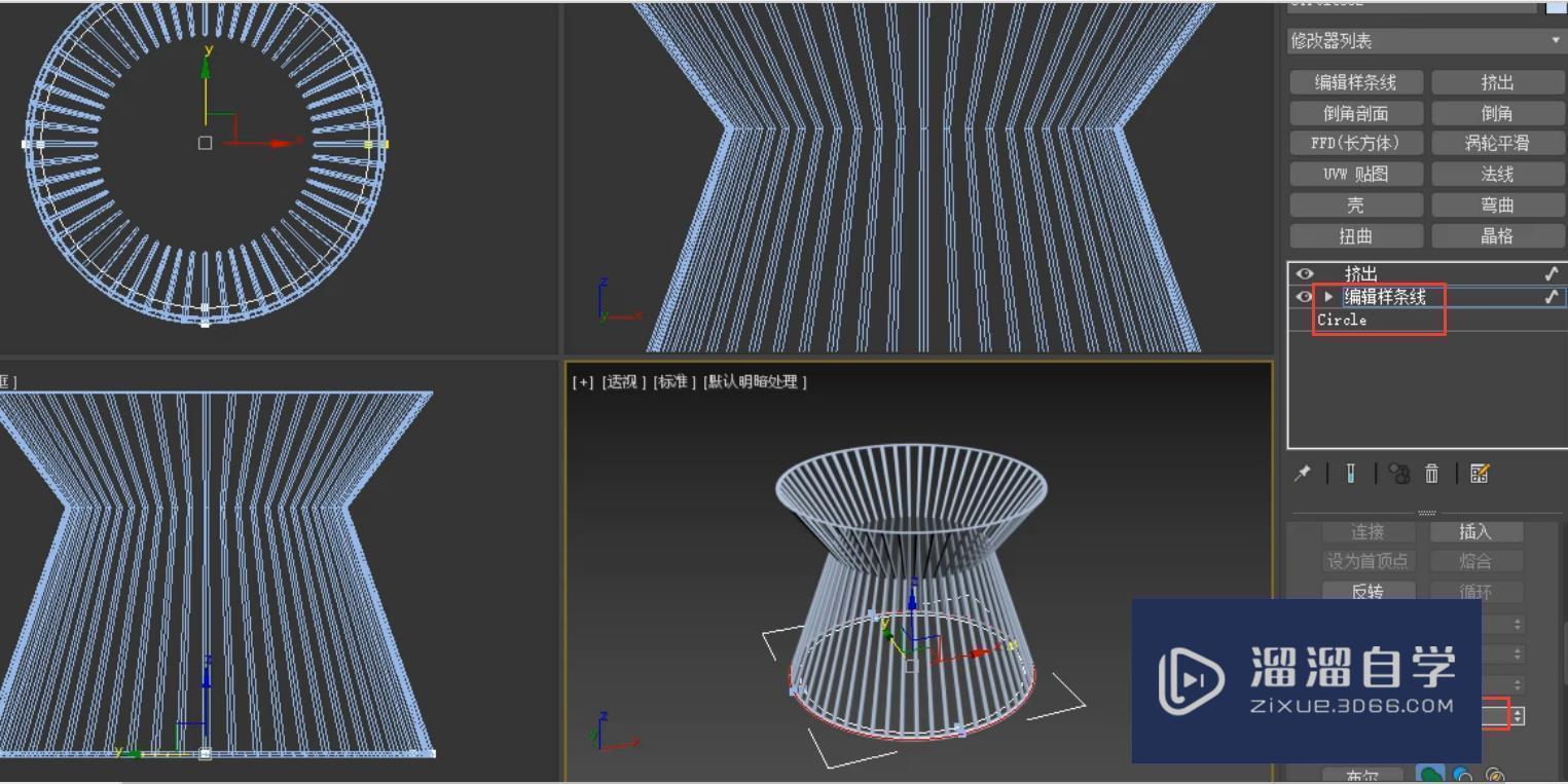 3DMax餐椅模型制作教程讲解