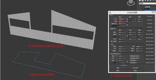3Ds Max、VRay渲染和Photoshop制作雪后林中小屋创作解析