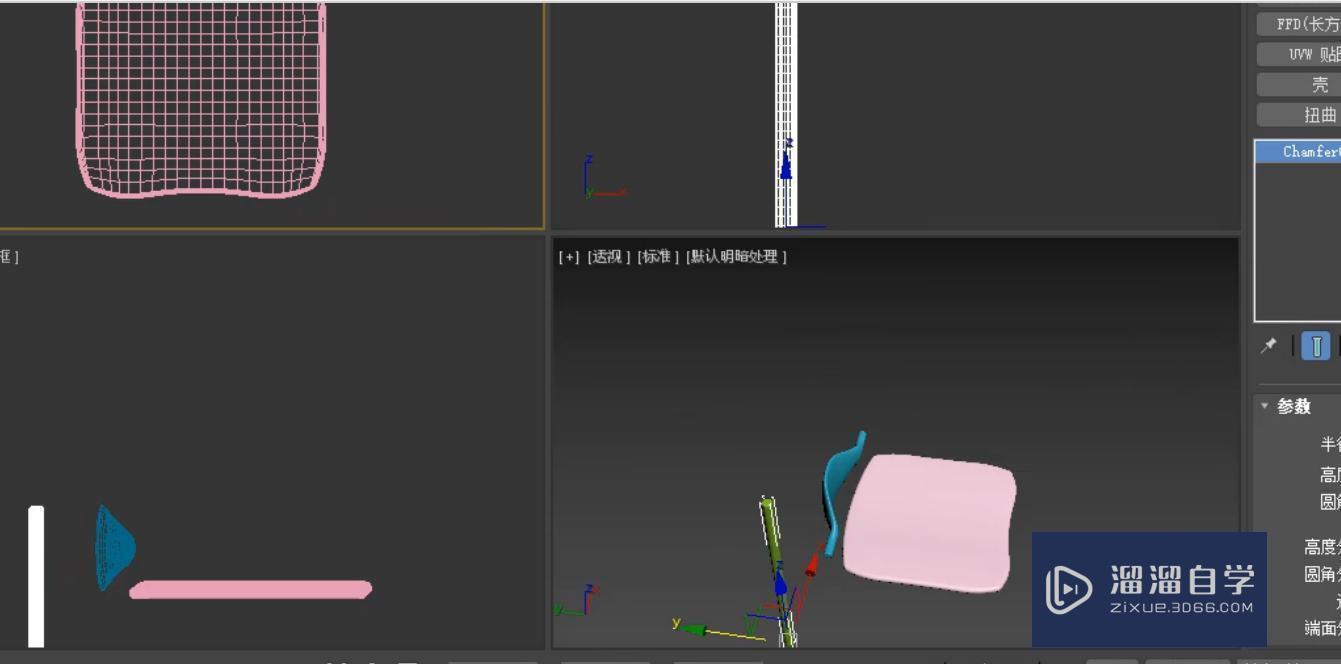 3DMax餐椅模型制作教程讲解