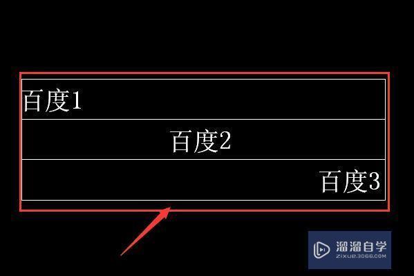 CAD建立表格插入<esred>文字</esred>后怎么<esred>让</esred><esred>文字</esred><esred>居中</esred>？