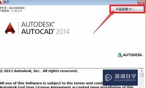 CAD2014版本试用到期了怎么处理办？