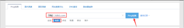 溜云库安装检测时提示网络修复失败