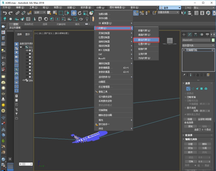 3DMax动画教程，如何让飞机动起来
