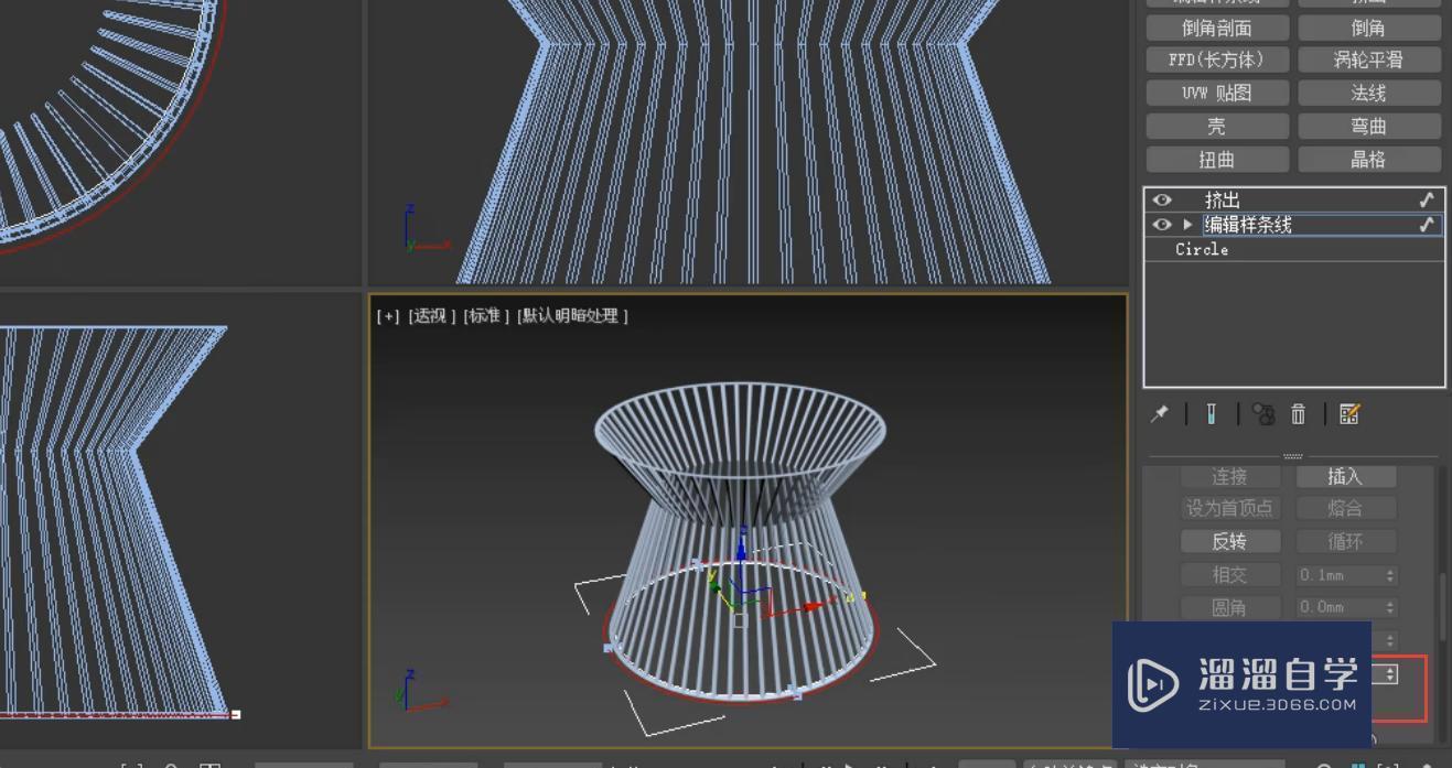 3DMax餐椅模型制作教程讲解